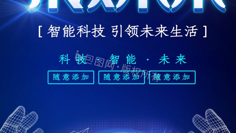 PCBA代工代料价格背后的考量因素