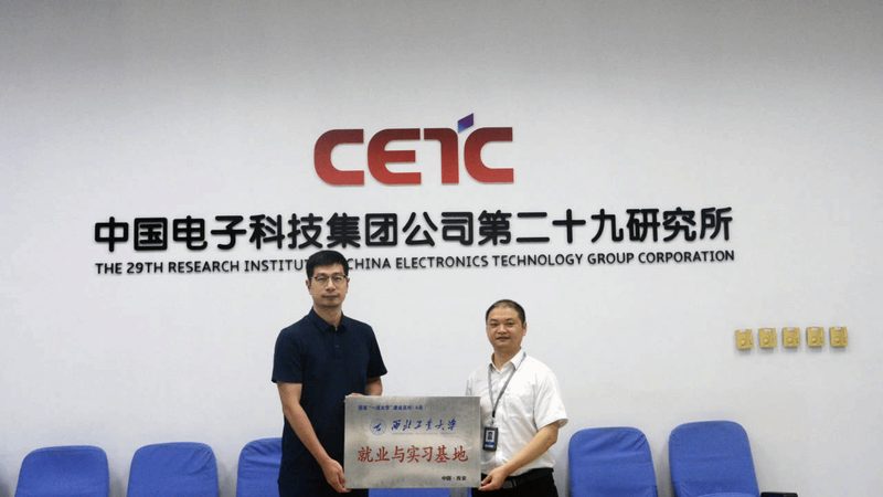 深圳三极管批发厂家哪家好