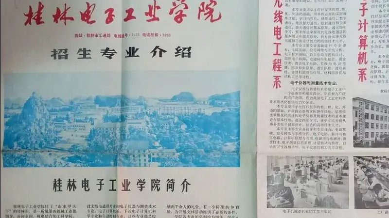 v改220v电容接线技巧
